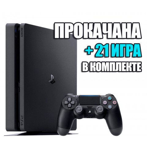 PlayStation 4 SLIM 1 TB + 21 игра #493